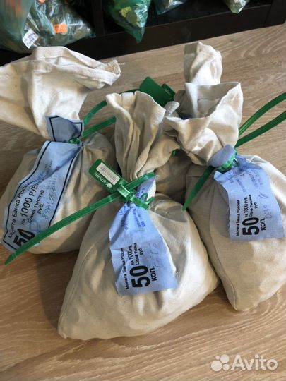 Мешки с монетами 5к. 10к.50к. 1 2 5