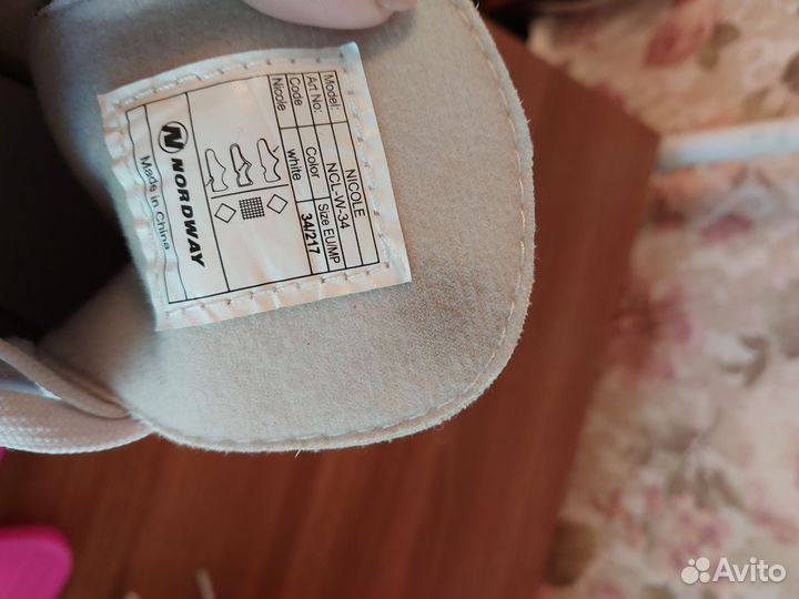 Коньки фигурные детские