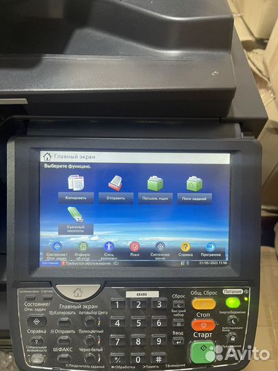 Мфу Kyocera taskalfa 3051ci