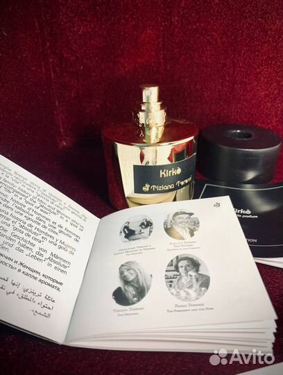 Парфюм женский Kirke ОАЭ