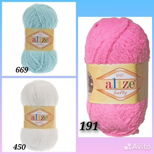 Пряжа для вязания