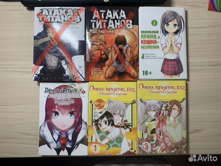 Манга разная