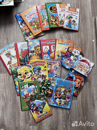 Книги детские