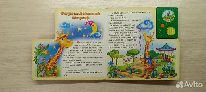 Книги плотный картон