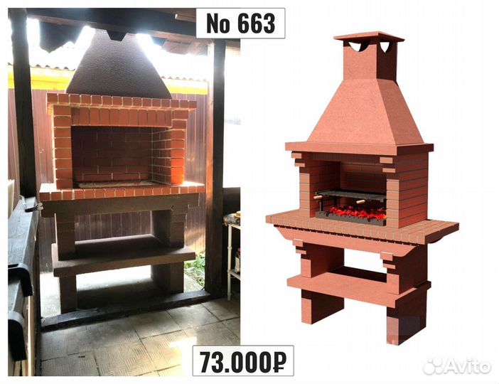 Модульные печи барбекю