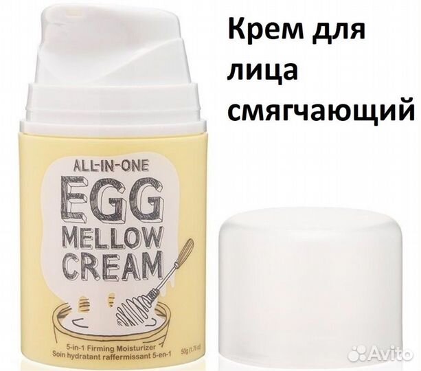 TOO cool FOR school Крем для лица смягчающий