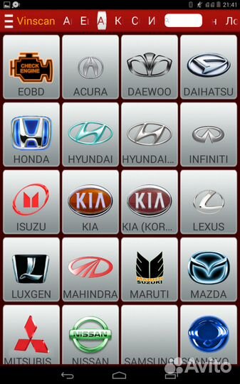 Мультимарочный Автосканер launch X-431 pro5S