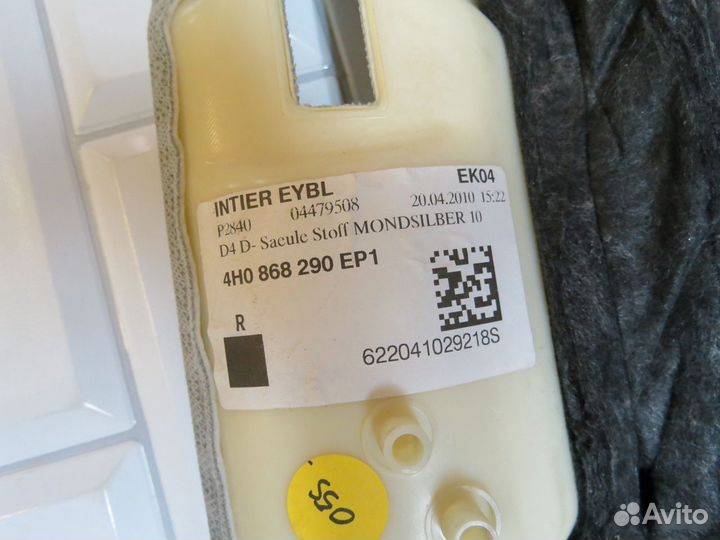 Обшивка стойки Audi A8 D4 A8D4