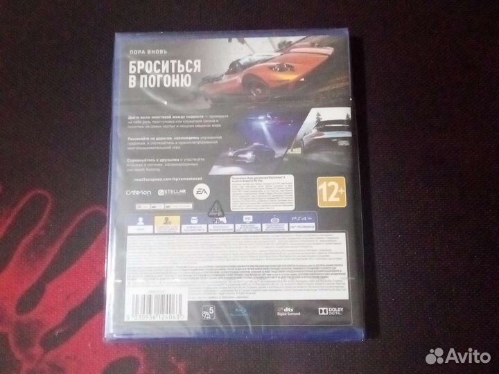 Need for speed hot pursuit ps4(новое)