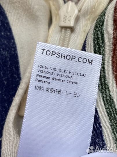 Брюки Topshop в полоску