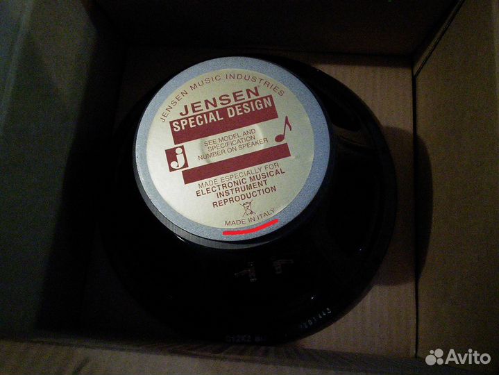 Гитарные динамики, уникальный выбор