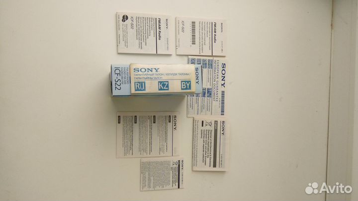 Приемник sony ICF-S22(упаковка с документами)