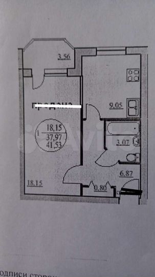 1-к. квартира, 37,9 м², 2/5 эт.