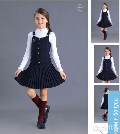 Сарафан Маленькая леди 140