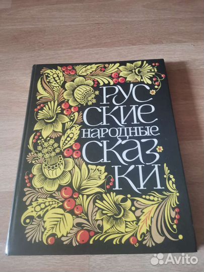 Детские книги сказки СССР