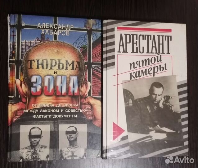 Политическая литература