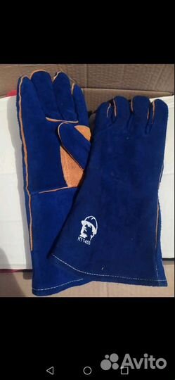 Перчатки