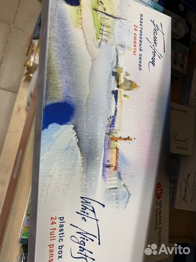 Акварельные краски 