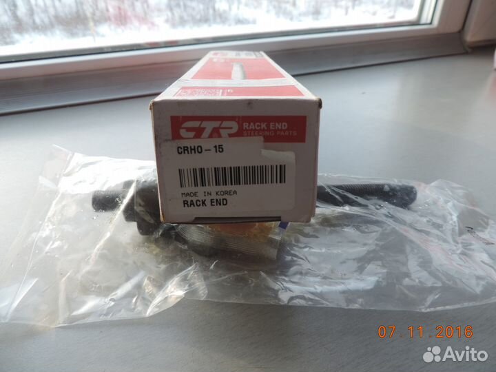 Рулевая тяга на Honda Civic 6 покаления