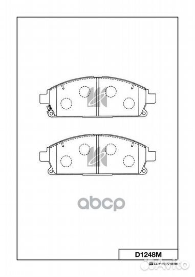 Колодки торм.пер. D1248M MK kashiyama