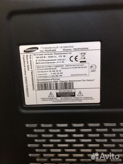 Телевизор Samsung 43