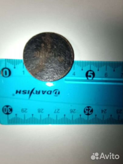 Лот царских монет