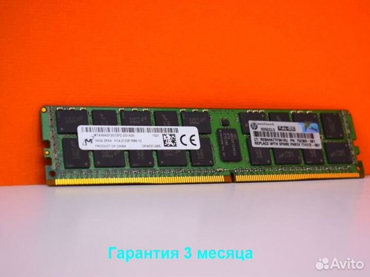 DDR4 16GB ECC 2400 SMART
