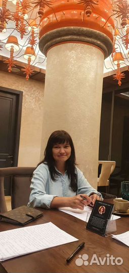 Посредник байер Садовод, Южные Ворота, тяк Москва