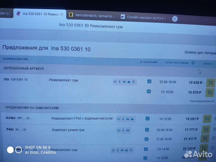 Комплект грм volkswagen