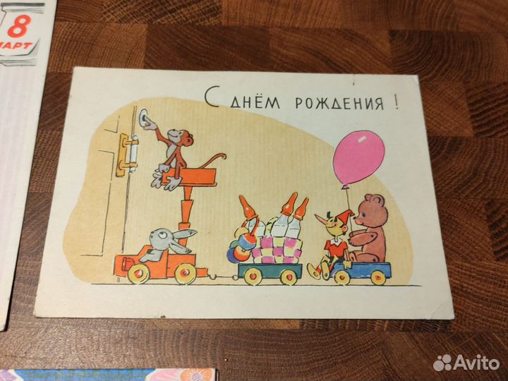 Открытки СССР