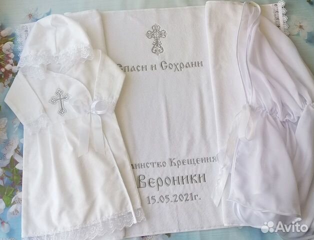 Крестильный набор с именной вышивкой