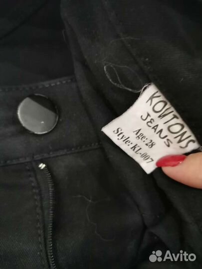 Джинсы для мальчика школьные