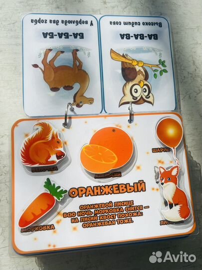 Азбука цвета развивающая игра