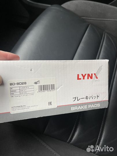 Продам передние колодки touareg