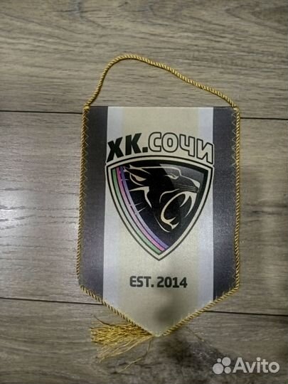 Вымпел хк Сочи