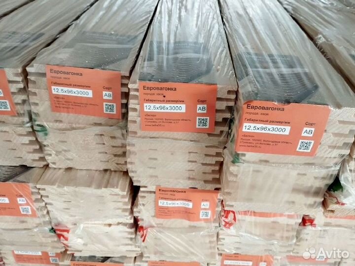 Евровагонка. Отправка в день заказа