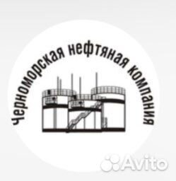 Разнорабочий