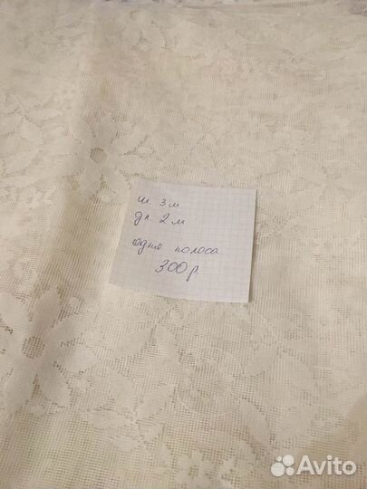 Шторы в ассортименте