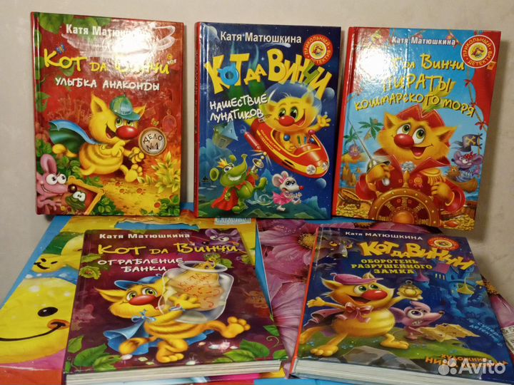Детские книги