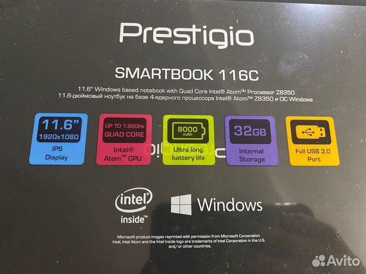 Нетбук Prestigio SmartBook