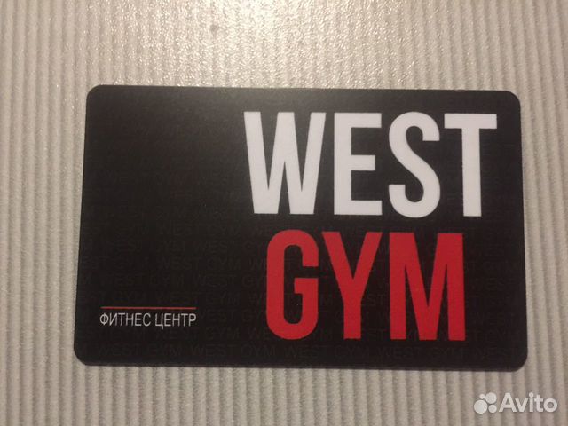Территория фитнеса купить абонемент. VIP карта vsexshop. VIP карта Ильфумо. Вип карта Сибверка. West Gym сауна.