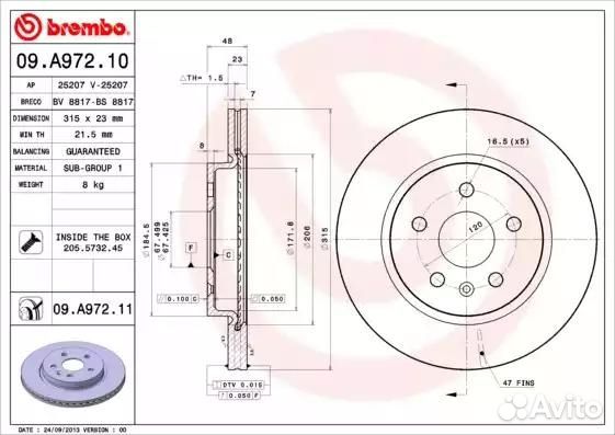 Диск тормозной передний вентилируемый