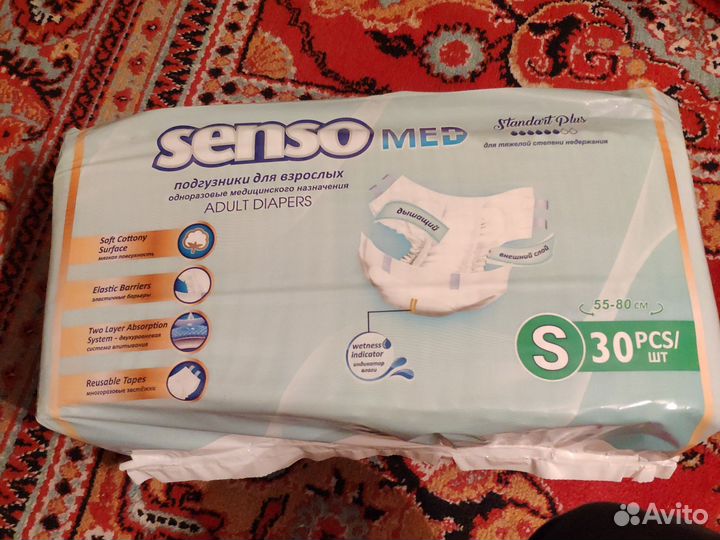 Памперсы для взрослых. Размер s