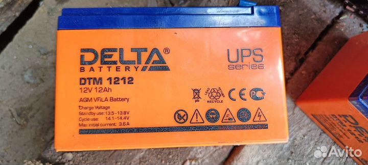 Аккумулятор