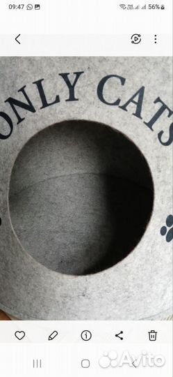 Домик лежанка для кошки спб