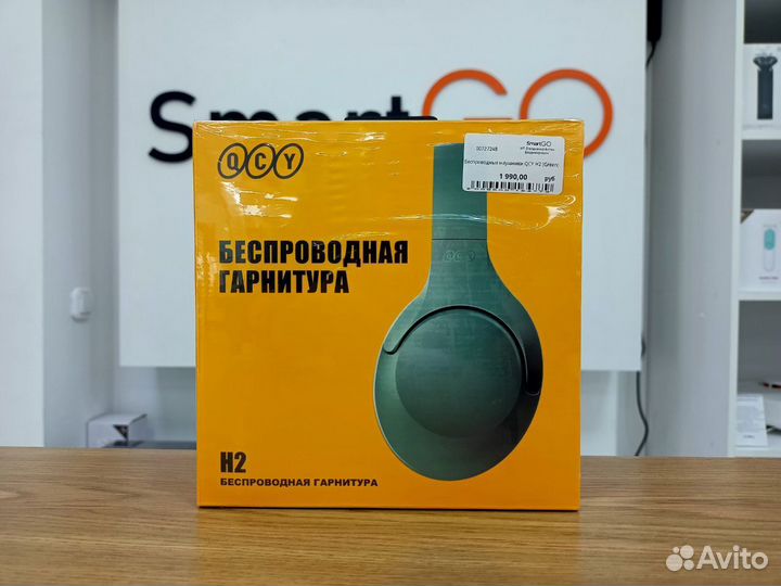 Беспроводные наушники H2 (Green)