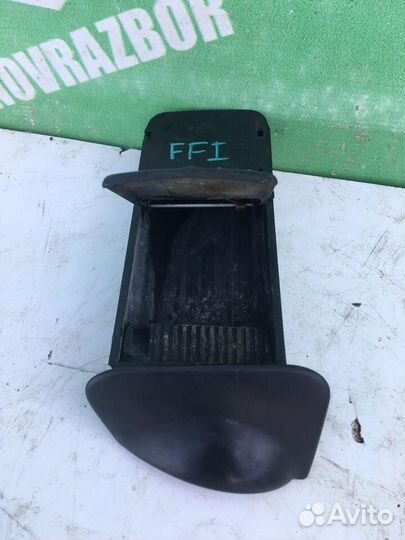 Пепельница передняя Форд Фокус 1