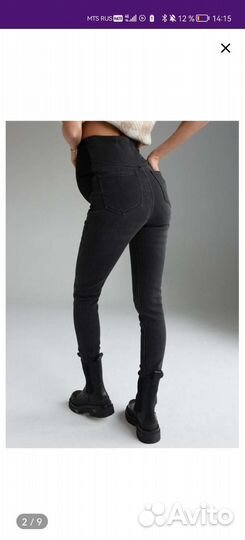 Джинсы для беременных утепленные