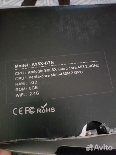 Андроид тв приставка