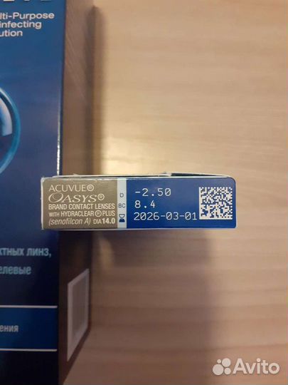 Линзы контактные